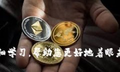 basename怎么在TP钱包里添加