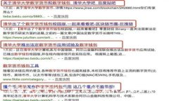 德国加密货币平台：现状