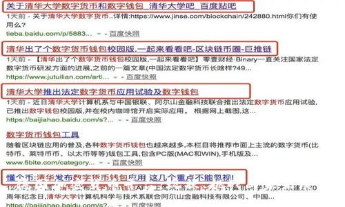 德国加密货币平台：现状、挑战与未来展望