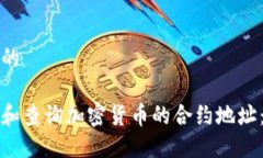 思考一个的如何打开和查