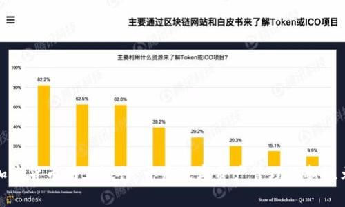 加密货币网上银行：开启数字资产管理的新纪元