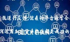 最优加密货币软件推荐与使用指南加密货币软件