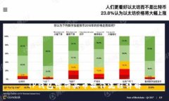 TP钱包博饼买币操作流程详