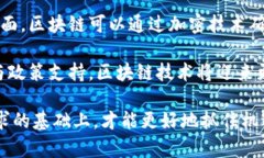   亚洲加密货币行业发展：机遇与挑战 /  guanjia