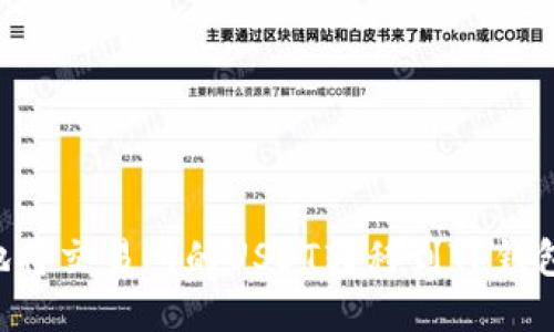如何安全地将交易所的USDT转移到TP钱包：详细指南