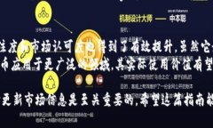   如何在TP钱包中购买Dog