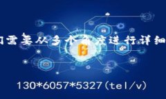关于“公安可以冻结TP钱包