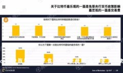 jiaotongTP钱包app下载：安全