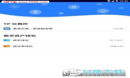 以下是你的请求：主题、关键词、详细内容框架和相关问题等。

新币上线如何买到第一手TP钱包？