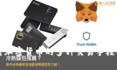 深入探讨加密货币的多种
