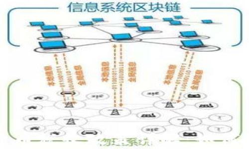 
美国加密货币税收政策详解：如何计算与申报