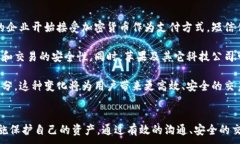   苹果手机短信中的加密货