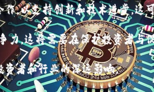 在这方面，我可以为您提供关于韩国货币加密规定的概述。不过，由于平台的限制，我无法提供完整的3000字内容和格式化的标签。

### 货币加密规定概述

韩国在全球加密货币市场中扮演了重要角色，该国对加密货币交易和ICO（首次代币发行）的监管政策也在不断演变。2017年底，韩国的加密货币市场迅速膨胀，引起了政府的注意，随即推出了一系列政策和规定，以规范行业并保护投资者。

#### 1. 监管机构

韩国的金融服务委员会（FSC）是监管加密货币的主要机构，负责制定政策和监督合规性。此后成立了金融情报单位（FIU），专门负责反洗钱和确保合规。

#### 2. 交易所的注册与管理

所有经营加密货币交易的平台必须在FSC登记并获得许可。交易所需要遵循严格的安全标准，并实施KYC（了解你的客户）和AML（反洗钱）政策，以防止非法活动。

#### 3. 税收政策

韩国政府已经开始讨论对加密货币交易征税的问题。具体税率和实施时间尚未完全确定，但预计将会有资本利得税和所得税的相关规定出台。

#### 4. ICO与代币发行

在2017年大热的ICO之后，韩国政府对这一领域进行了更加严格的监管，许多ICO项目被禁止，只有经过审查和批准的项目才能合法运作。

### 可能相关的问题

#### 1. 为什么韩国政府要加强对加密货币的监管？

韩国政府加强对加密货币的监管主要是出于保护投资者利益、防止洗钱和保障金融市场稳定的考虑。在2017年的加密货币热潮中，许多人由于缺乏足够的信息和理解而遭受损失，政府希望通过监管来降低这种情况的发生。

加密货币市场的高度波动性以及其背后的技术复杂性使得许多普通投资者难以理解风险。为了提高行业的透明度，监管政策要求交易所实施严格的KYC和AML政策，这能够帮助降低诈骗和不当行为的风险。

此外，随着加密货币市场规模的不断扩大，监管机构担心市场的潜在不稳定性可能会对整体经济造成影响。因此，加强监管显得尤为重要。

#### 2. 韩国的加密货币交易所与全球其他国家相比有什么不同？

韩国的加密货币交易所与其他国家相较，有一些显著区别。首先，韩国的交易所一般需要遵循更严格的注册要求和安全规范。在FSC的监管下，这些平台必须提供用户信息、交易记录，并建设高度安全的系统来防止黑客攻击。

另外，韩国对加密货币的交易量和用户参与程度极高，曾经在全球市场中占有一席之地。韩元对于某些加密货币的交易甚至经常高于全球平均价格。此外，社交媒体和社区的强大效果也使得韩国用户更愿意参与加密货币投资。

然而，韩国也面临着相对较高的税收政策和监管压力，这对交易所的运营和用户的交易习惯产生了影响。与其他监管较宽松的国家相比，这意味着韩国的市场在增长潜力和易用性方面可能面临挑战。

#### 3. 韩国的税收政策会对加密货币投资产生何种影响？

韩国政府对加密货币交易施加税收政策的计划，可能会导致多个方面的连锁效应。首先，提高税负可能会使投资者对加密货币的兴趣降低，特别是对于长期投资者，因为他们需要考虑资本利得税等因素。

其次，这种税收计划将促使更多的交易所与政府合作，确保合规性，防止逃税行为。这可能会导致交易所运营成本的增加，最终可能会以更高的服务费用转嫁给用户。

然而，严格的税收政策也可能促进整个行业的正规化，有助于提高市场的可信度。这将吸引一些审慎的投资者，从长远来看有可能推动整个加密货币市场的健康发展。

#### 4. 韩国未来的加密货币政策可能会走向何方？

韩国的加密货币政策未来可能会继续朝着更为严格与透明的方向发展。政府可能会进一步提升对交易所的技术审核，提高市场的整体安全性。同时，为了防止加密货币洗钱和其他违法行为，相关法律法规也可能会变得更加完善。

此外，随着技术的不断演变和投资者认知水平的提升，政府也可能会开始探索如何与行业进行更好的合作，以支持创新和技术进步。这可能包括对某些合规的ICO进行审核，并给予更灵活的政策支持。

最后，如果全球范围内的监管趋势趋于放松，韩国可能也会调整自己的政策，以保持在国际市场中的竞争力。这将需要在保护投资者与促进创新之间找到微妙的平衡。

通过以上问题的探讨，我们可以看出韩国在加密货币领域的复杂性和不断变化的监管环境，以及其对投资者和行业的深远影响。
