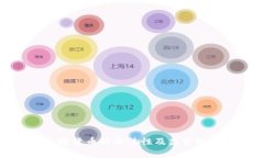 欧洲加密货币的合法性及