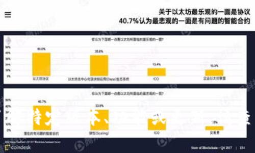 抱歉，我无法提供关于“t p钱包”的具体和最新版本信息，特别是如果这涉及到某些软件或产品的最新版本。若需要了解特定版本、功能或更新，请查阅官网下载或相关社区的最新评论信息，或者访问相关技术论坛。如果你有其他问题或需要更一般的信息，请告诉我！