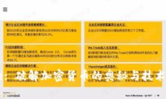 Title: 破解加密货币的奥秘