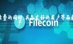 TP钱包转账手续费详解：如