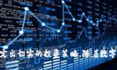 优质  jiaoti加密货币牛市是