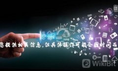 注意：由于我的知识更新