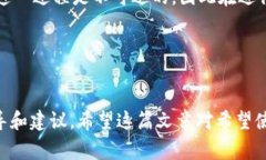 tP钱包：如何创建第二个链