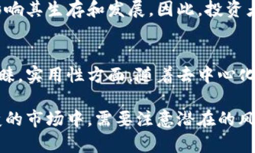 新兴加密货币的优势与市场潜力分析

bianji新兴加密货币的优势与市场潜力分析/bianji

加密货币, 新兴技术, 投资机会, 区块链/guanjianci

加密货币自诞生以来，随着技术的发展与市场的演变，吸引了大量的投资与关注。新兴加密货币作为这一领域的重要组成部分，展现出了一系列独特的优势与潜力。本文将深入探讨新兴加密货币的不同优势，并分析未来市场的机遇。

1. 新兴加密货币的定义与特征
新兴加密货币是指在当前市场上新出现的、相较于已有加密货币更新颖的数字货币。它们通常基于区块链技术，利用去中心化的网络架构，为用户提供安全、透明的交易环境。
这些新兴货币在特征上通常具有以下几个方面：
ul
  listrong创新性：/strong很多新兴加密货币会尝试引入不同的技术特点，如智能合约、可扩展性和隐私保护等。/li
  listrong社区支持：/strong新兴加密货币往往有一个强大的社区支持，这些用户会积极推动其采用和发展。/li
  listrong市场动态：/strong新兴加密货币的流动性和市场表现往往极具波动性，这意味着潜在的投资回报也很高。/li
/ul

2. 新兴加密货币的主要优势
新兴加密货币在市场上具有多重优势，这些优势使其成为投资者和用户的理想选择。

h42.1 增长潜力/h4
由于新兴加密货币往往处于开发阶段，其市场仍处在相对早期的阶段。这种状态使得投资者能以较低的价格进行投资，从而可能获得巨大的回报。

h42.2 技术优势/h4
新兴加密货币通常采用更先进的区块链技术或创新的共识机制，提供比现有加密货币更快或更安全的交易体验。例如，一些项目可能采用分片技术，提高网络的吞吐量。

h42.3 多样化应用场景/h4
许多新兴加密货币都有独特的应用场景，如物联网(IoT)、去中心化金融(DeFi)和非同质化代币(NFT)等。这使得这些新兴货币具备了广泛的市场吸引力。

h42.4 社区驱动/h4
很多新兴加密货币都有活跃的开发社区和用户群体，他们积极参与项目的开发和推广。这种社区支持能够在一定程度上减少价格波动，增加货币的稳定性。

3. 新兴加密货币的市场潜力
随着全球对数字货币的兴趣加大，新兴加密货币的市场潜力也日益凸显。越来越多的企业与个人开始接受这些数字货币作为交易手段。

h43.1 投资机会/h4
投资新兴加密货币可以为投资者提供多样化的投资机会。相对于高市值的加密货币，新兴货币的投资潜力更大，因其价格较低，资本增值的可能性较高。

h43.2 市场需求/h4
随着数字经济的发展，新的支付需求不断涌现。新兴加密货币针对这些需求，提供了更灵活的解决方案，使其在市场中占据一席之地。

h43.3 法规与政策变化/h4
越来越多的国家开始关注加密货币的监管政策，这在一定程度上为新兴加密货币的合法性提供了保障。同时，合规的项目更容易获得投资者的信任，从而推动其市场发展。

4. 投资新兴加密货币的风险
尽管新兴加密货币有许多优势，但投资风险同样不可忽视。

h44.1 价格波动/h4
新兴加密货币的价格波动性极大，这可能导致投资者在短期内遭受较大的损失。

h44.2 骗局与安全隐患/h4
市场上存在一些不法项目，加密货币的无监管性使得投资者容易成为诈骗的目标。因此，选择有良好声誉的项目尤为重要。

h44.3 无法预测的市场变化/h4
加密货币市场瞬息万变，受到技术、政策和市场等多重因素影响。投资者需时刻关注市场动态，有效规避风险。

5. 相关问题解答

h45.1 为什么新兴加密货币的投资价值会更高？/h4
投资新兴加密货币的价值主要体现在几个方面。首先，这些货币的价格往往较低，而市场潜力巨大，可能带来高回报。其次，新兴项目很可能会采用新技术，解决现有货币面临的限制，而吸引用户；最后，参与早期投资可以获利的机会往往高于成熟币种。

h45.2 如何有效选择新兴加密货币？/h4
选择新兴加密货币时，投资者应该关注其发展团队、技术背景、市场需求和社区支持等。首先，了解团队的背景和透明度，其次，要分析项目的技术先进性与应用场景，最后，在社区活跃度上也要下功夫，通常活跃的社区会更容易推动项目的发展。

h45.3 新兴加密货币会一直存在风险吗？/h4
是的，投资新兴加密货币固有风险。市场是不可预测的，加上行业的政策变化、技术进步和市场需求都可能会影响其生存和发展。因此，投资者在进入市场前，必须充分了解风险，并制定相应的投资策略。

h45.4 新兴加密货币的未来发展趋势是什么？/h4
新兴加密货币的未来发展趋势包括合规化、实用化和去中心化。随着监管不断增强，合规的项目会相对受到青睐。实用性方面，随着去中心化金融、NFT等应用的普及，新兴加密货币将继续寻找自身在新兴市场中的位置。

总结而言，新兴加密货币凭借其创新性和市场潜力，正逐渐成为数字货币投资的热点。然而，投资者在复杂多变的市场中，需要注意潜在的风险，做好充分的调查和准备，才能在这一新兴领域中获得成功。