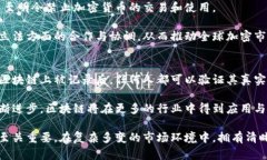 探索国外加密货币的圈子