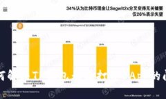 如何解决TP钱包无法打开