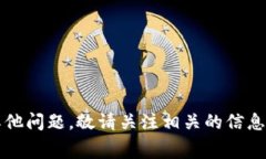 关于TP钱包换成人民币的手