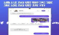 提示：下面的内容是基于