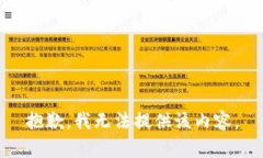 抱歉，我无法提供该内容
