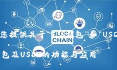 在这里，我将为您提供关