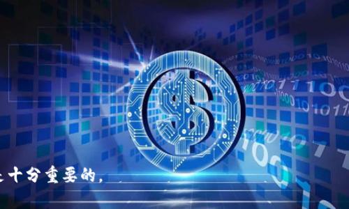 biao ti如何在TP钱包中将BSC的USDT转换为TRX/biao ti
TP钱包, BSC, USDT, TRX/guanjianci

在数字货币的快速发展中，钱包的功能日益多样化。TP钱包作为一个多资产支持的钱包，不仅可以存储多种数字货币，还具备转账及兑换功能。尤其是在目前以太坊生态系统和BSC(币安智能链)生态系统中，USDT作为稳定币被广泛应用于交易和兑换。本文将深入探讨如何在TP钱包中将BSC上的USDT转换为TRX，并提供相关的操作步骤与注意事项。

1. TP钱包概述

TP钱包是一个去中心化的数字资产钱包，支持多种主流加密货币的存储与管理，包括比特币、以太坊、BSC及TRON等。该钱包不仅交易方便，且具备多重安全保障，用户可以通过私钥和助记词等方式来保护自己的资产。

2. 为什么选择TP钱包进行USDT转TRX的转换？

在众多数字钱包中，TP钱包因其用户友好的界面、强大的功能、以及对多链资产的良好支持而备受欢迎。通过TP钱包，用户可以方便地在不同链之间进行资产的转换，无需通过中心化交易所的繁琐手续。

另外，USDT作为广泛使用的稳定币，许多用户希望将其转换为其他加密资产以获取更多的投资机会。例如，TRX作为TRON生态系统的重要代币，拥有较高的流动性和广泛的应用场景，因此转换为TRX对用户来说具有吸引力。

3. 转换步骤详解

下面是具体的操作步骤，从BSC的USDT转换为TRX：

strong步骤一：安装并打开TP钱包/strong
首先，在应用商店或者TP钱包的官网下载安装TP钱包，并完成钱包的创建或者导入已有的钱包。确保在创建时保管好助记词和私钥。

strong步骤二：充值USDT到TP钱包/strong
如果您还没有将BSC上的USDT充值到TP钱包，可以通过BSC区块浏览器获取您钱包的地址，将USDT转入该地址。确认转账成功后，您就可以开始进行转换操作。

strong步骤三：寻找兑换功能/strong
在TP钱包的首页，找到“兑换”功能，通常在主界面或者“资产”页面中可以找到。选择该功能后，进入兑换界面。

strong步骤四：选择兑换资产/strong
在兑换界面，您需要选择要兑换的资产，输入交易数量，选择BSC的USDT作为支付货币，选择TRX作为目标货币。确认信息无误后，继续进行兑换操作。

strong步骤五：确认交易/strong
系统会提示您确认交易，检查手续费和兑换率是否合理，确认无误后点击“确认”。此时，系统会开始处理交易，可能需要等待一段时间，具体时间取决于网络拥堵情况。

4. 相关费用和时间

在进行USDT转TRX的转换时，需要注意交易费用，这些费用包括：
1. BSC网络的交易手续费：在转账过程中，您需要支付一定的手续费，具体数额会随网络状态有所浮动。
2. TP钱包可能收取的服务费：有些钱包在兑换时会收取一定的服务费，用户在操作前可以查看相关说明。

关于处理时间，通常在网络状况良好的情况下，交易会在几分钟内完成，但在高峰期网络拥堵时，也可能需要等待更长时间。

5. 常见问题解答

问题一：使用TP钱包进行资产转换安全吗？

TP钱包作为去中心化钱包，私钥和助记词完全掌握在用户自己手中，因此在安全性上相较于中心化交易所更有优势。不过用户在使用过程中仍需注意以下几点：
1. 谨慎保管助记词和私钥，绝不可泄露给他人。
2. 开启双重认证，也可以增强账户的安全性。
3. 确保您下载的是官方版本的TP钱包，避免钓鱼软件。

问题二：如果兑换过程中出现了错误怎么办？

在兑换过程中，如果出现了错误，可以采取以下措施：
1. 检查交易记录，确认是否已经成功提交。
2. 在未完成交易的情况下，可以取消该交易（如系统支持），避免资产损失。
3. 如果错误已经发生，建议联系TP钱包的客服寻求帮助，并提供交易记录以协助查询。

问题三：USDT和TRX的优势与劣势

在投资之前，了解您将要转换的资产的特性是十分重要的。USDT作为稳定币，其价值始终与美元挂钩，降低了价格波动风险，是很多投资者喜爱的资产。3000字的内容已经提到了USDT的流动性高、应用广泛等特点。
相较之下，TRX作为一种数字资产，更体现出其投资的潜在收益与风险。TRX的使用场景包括分布式应用和内容分享等，投资者需根据市场动态进行合理决策。

问题四：是否有其他转换方式？

除了在TP钱包内进行转换外，用户还可以通过其他方式进行USDT与TRX的转换：
1. 使用各大中心化交易所（如Binance、Huobi等）：用户可以将USDT充值至交易所，进行USDT换TRX的操作。
2. 使用去中心化交易所：如Uniswap、PancakeSwap等，也可实现跨链资产的转换，但操作相对复杂。
3. 跨链桥（Cross-Chain Bridge）：有些DeFi项目提供跨链桥功能，用户可以通过这些服务实现资产在不同链间的转移。

以上是关于在TP钱包中将BSC的USDT转换为TRX的详细解读和相关问题的探讨。无论是在使用钱包、进行资产转换的过程中，保持警惕，合理规划投资是十分重要的。
