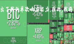 请注意：由于您的请求需