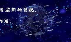   深入探索以太坊：区块链