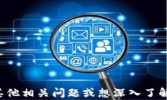    如何在TP钱包上操作BS