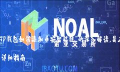 请注意：以下内容为关于