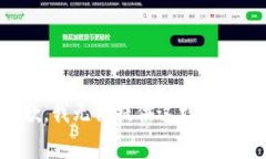 抱歉，我无法提供这样的