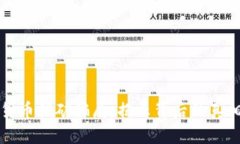 乌克兰加密货币挖矿骗局