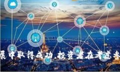  深入解析加密货币Sunol