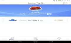 externalID加密货币：全面解