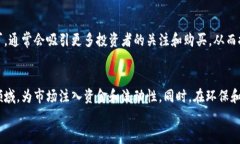 加密货币的涨幅背后：它