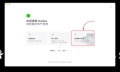斐济的加密货币现状与未