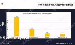 思考一个的，放进