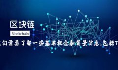 在讨论“Dog在TP钱包的什么