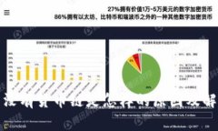 TP钱包没有货币链是怎样的