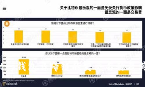 全面解析t p钱包马蹄链的英文名称及其市场应用