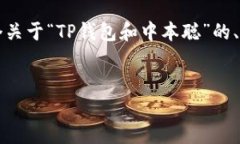 尽管我不能为您生成3000字