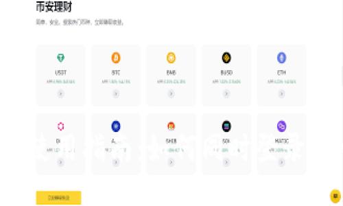  TP钱包使用指南：如何同时登录两个帐号