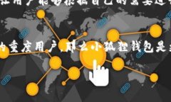   小狐狸钱包 vs T P 钱包：