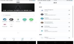全球加密货币发展现状：